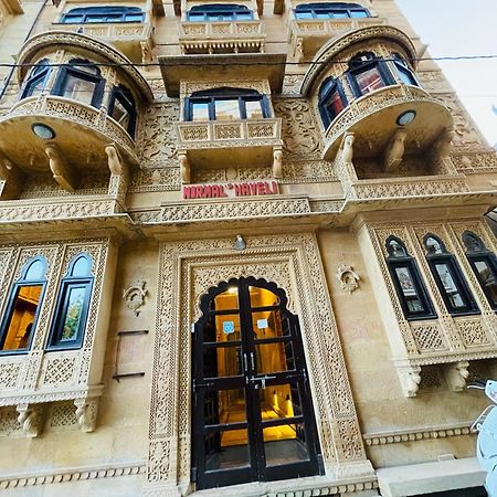 Hotel Nirmal Haveli Jaisalmer Ngoại thất bức ảnh